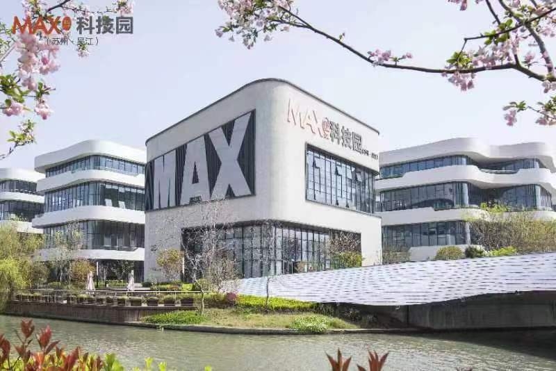 MAX科技园